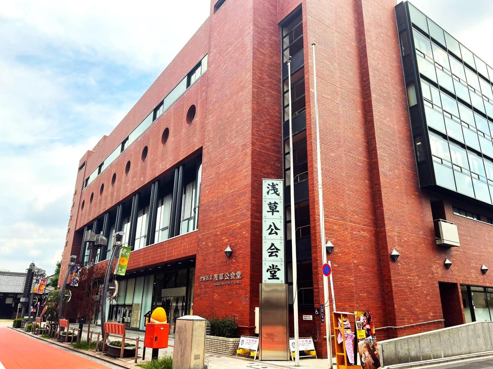 Amanek Asakusa Ekimae 3* Tokio